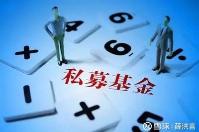 如何用 200 萬構建私募基金組合并有效管理