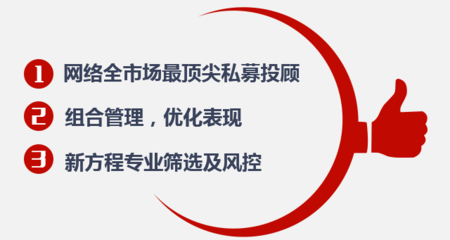 新方程私募精選E6號基金 解碼私募夢工廠的創新投資邏輯