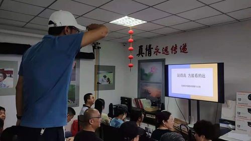 “我為群眾辦實事”活動深化 工匠說影公益攝影講座再啟新篇，助力社區(qū)文化繁榮與網(wǎng)站設(shè)計推廣