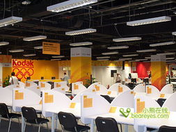 北京奧組委柯達攝影記者中心啟動運營，為全球媒體提供專業(yè)攝影攝像服務(wù)