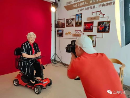 便民攝影角，幸福“鏡”在咫尺——松江社區攝影工作室免費開放記