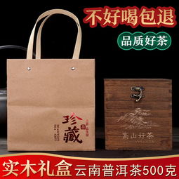 尊享非遺風韻 云南金芽宮廷普洱熟茶，醇厚糯米香里的時光饋贈